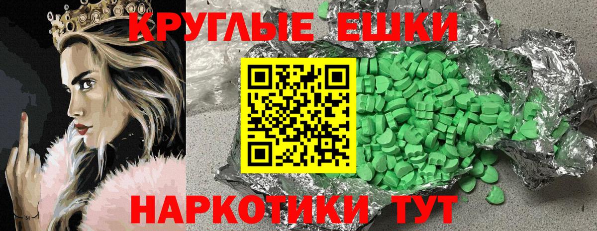 ЭКСТАЗИ mix  Экстази  ЭКСТАЗИ таблы  Саранск  Вход с VPN 