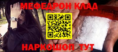 соль ск Бузулук
