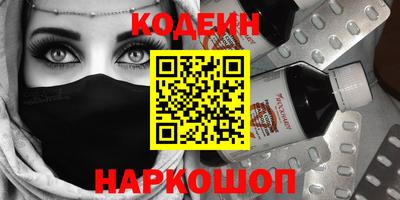 соль ск Бузулук