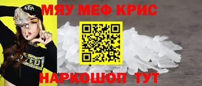 соль ск Бузулук