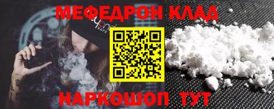 соль ск Бузулук