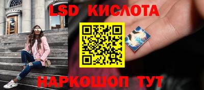 соль ск Бузулук