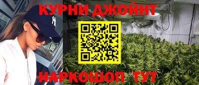соль ск Бузулук