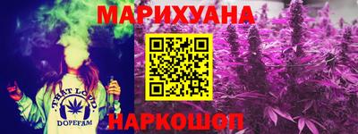 дистиллят марихуана Бугуруслан