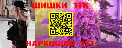 соль ск Бузулук