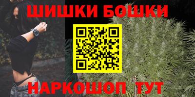 соль ск Бузулук