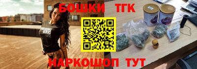 дистиллят марихуана Бугуруслан