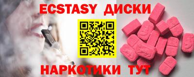 соль ск Бузулук
