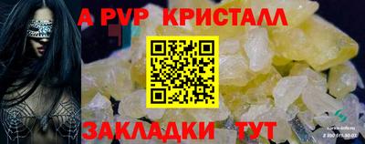 дживик Будённовск