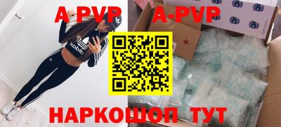 соль ск Бузулук