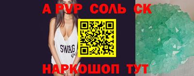 дживик Будённовск