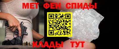 соль ск Бузулук