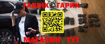 соль ск Бузулук