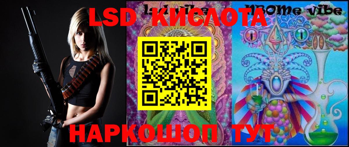 Саранск  ЛСД экстази ecstasy  Вход с VPN 