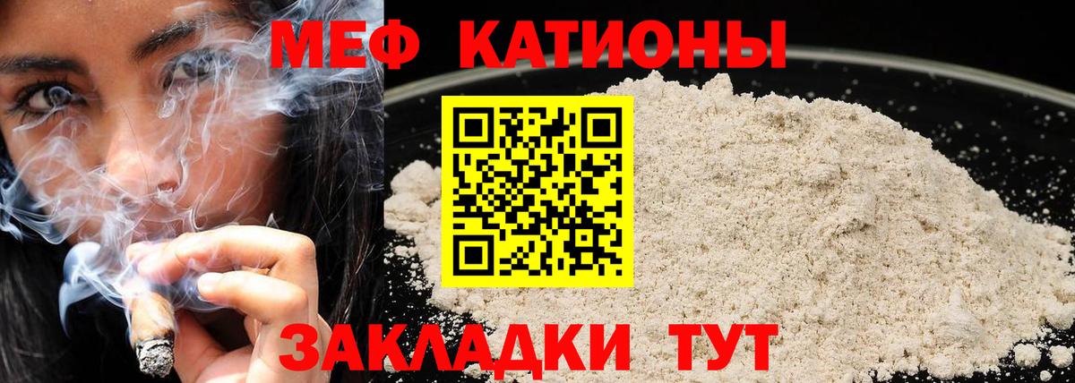 МЯУ-МЯУ 4 MMC  МЯУ-МЯУ  Саранск  Вход с VPN 