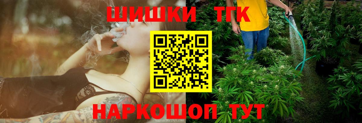 Саранск  Шишки марихуана Amnesia  Вход с VPN  Бошки марихуана MAZAR 